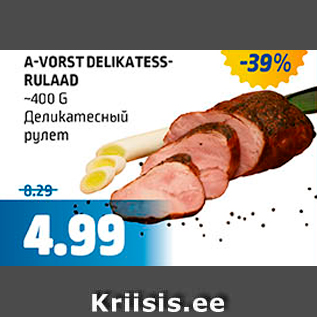 Allahindlus - A-VORST DELIKATESSRULAAD ~400 G