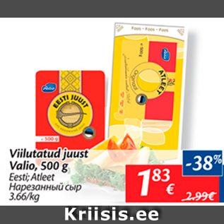 Allahindlus - Viilutatud juust Valio, 500 g