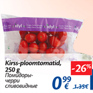 Allahindlus - Kirss-ploomtomatid, 250 g