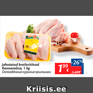 Allahindlus - Jahutatud broileritiivad Rannamõisa, 1 kg