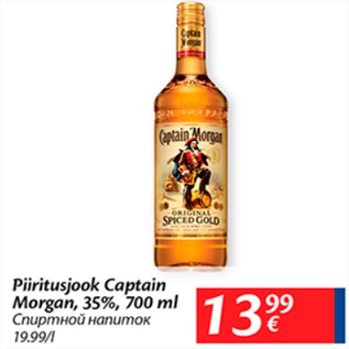 Allahindlus - Piiritusjook Captain Morgan, 35%, 700 ml