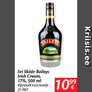 Allahindlus - Iiri liköör Baileys Irish Cream