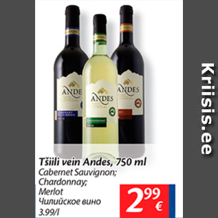 Allahindlus - Tšilli vein Andes, 750 ml