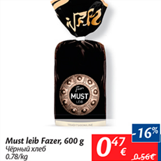 Allahindlus - Must leib Fazer, 60 g