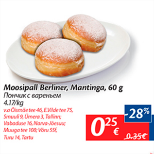 Allahindlus - Moosipall Berliner, Mantinga, 60 g