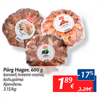 Allahindlus - Pärg Hagar, 600 g