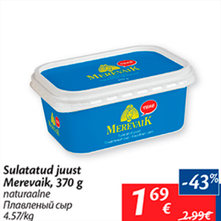 Allahindlus - Sulatatud juust Merevaik, 370 g