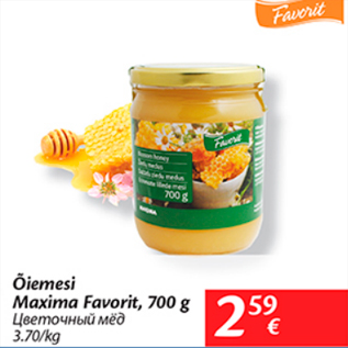 Allahindlus - Õiemesi Maxima Favorit, 700 g