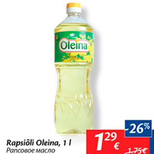 Allahindlus - Rapsiõli Oleina, 1 l