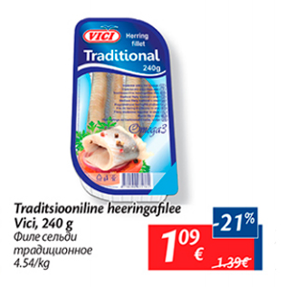 Allahindlus - Traditsiooniline heeringafilee Vici, 240 g