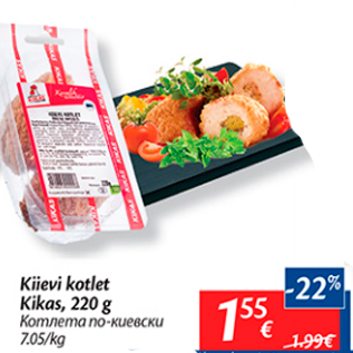 Allahindlus - Kiievi kotlet Kikas, 220 g