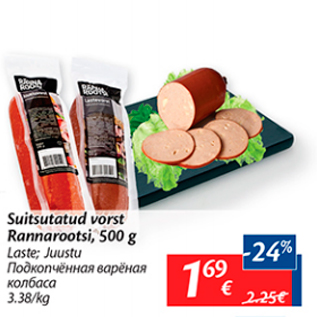 Allahindlus - Suitsutatud vorst Rannarootsi, 500 g