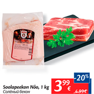 Allahindlus - Soolapeekon Nõo, 1 kg