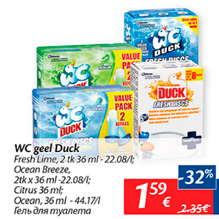 Allahindlus - WC geel Duck