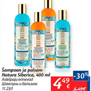 Allahindlus - Šampoon ja palsam Natura Siberica, 400 ml