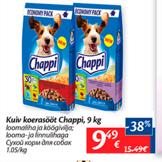 Allahindlus - Kuiv koerasööt Chappi, 9 kg