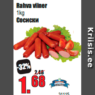 Allahindlus - Rahva viiner 1kg