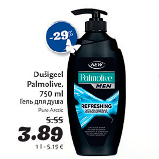 Allahindlus - Dušigeel Palmolive 750 ml