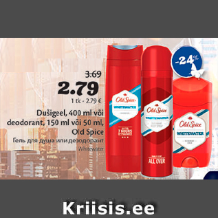 Allahindlus - Dušigeel, 400 ml või deodorant, 150 ml või 50 ml, Old Spice