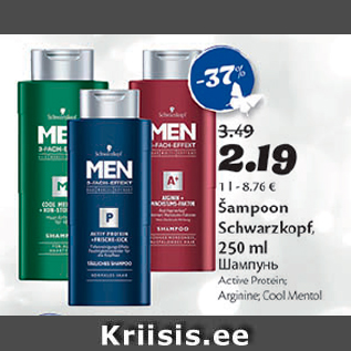 Allahindlus - Šampoon Schwarzkopf, 250 ml