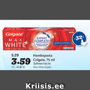 Allahindlus - Hambapasta Colgate, 75 ml