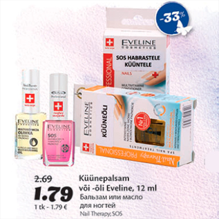 Allahindlus - Küünepalsam või -õli Eveline, 12 ml