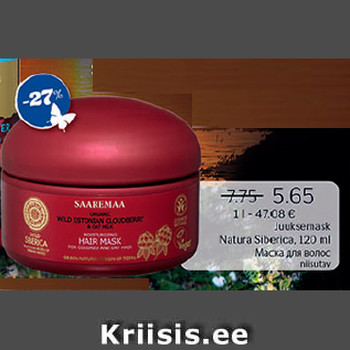 Allahindlus - Juuksemask Natura Siberica, 120 ml