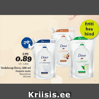 Allahindlus - Vedelsepp Dove, 500 ml