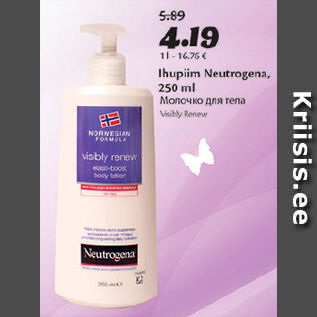 Allahindlus - Ilupiim Neutrogena, 250 ml