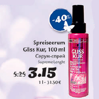 Allahindlus - Spreiseerum Gliss Kur, 100 ml