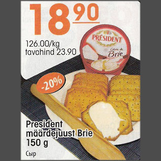 Allahindlus - President määrdejuust Brie