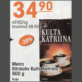 Allahindlus - Meira filtrikohv Kulta Katriina