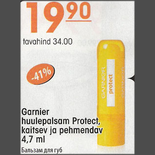 Allahindlus - Garnier huulepalsam Protect, kaitsev ja pehmendav