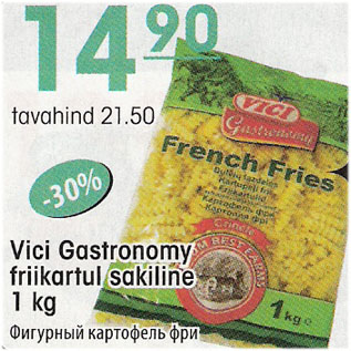 Allahindlus - Vici Gastronomy friikartul sakiline