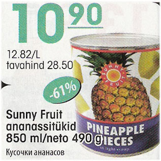 Allahindlus - Sunny Fruit ananassitükid