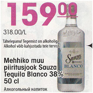 Allahindlus - Mehhiko muu piiritusjook Sauza Tequila Blanco