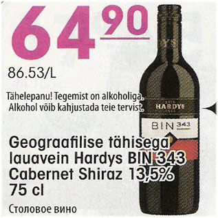 Allahindlus - Geograafilise tähisega lauavein Hardys BIN 343 Cabernet Shiraz