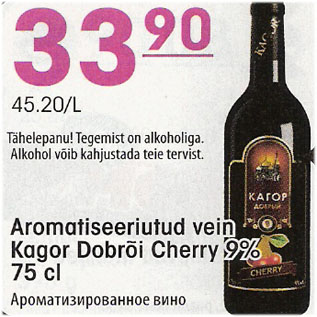 Allahindlus - Aromatiseeritud vein Kagor Dobrõi Cherry