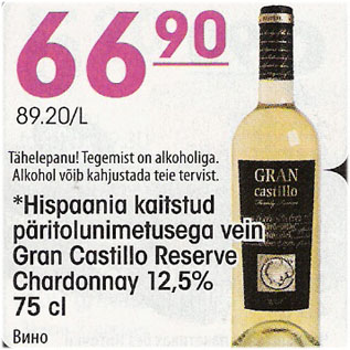 Allahindlus - Hispaania kaitstud päritolunimetusega vein Gran Castillo Reserve Chardonnay