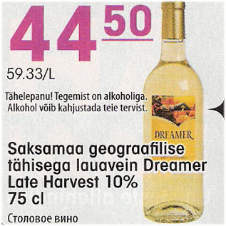 Allahindlus - Saksamaa geograafilise tähisega lauavein Dreamer Late Harvest