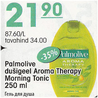 Allahindlus - Palmolive dušigeel Aroma Therapy Morning Tonic