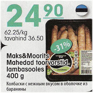 Allahindlus - Maks&Moorits Mahedad toorvorstid lambasooles