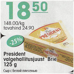 Allahindlus - President valgehallitusjuust Brie