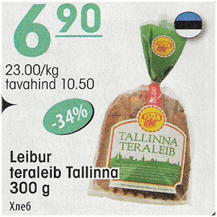 Allahindlus - Leibur teraleib Tallinna