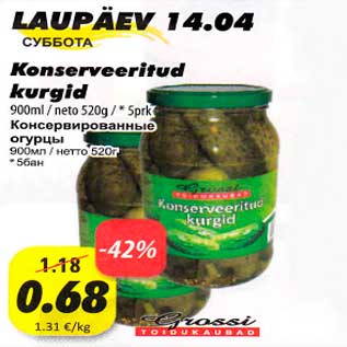 Allahindlus - Konserveritud kurgid 900ml/neto520g