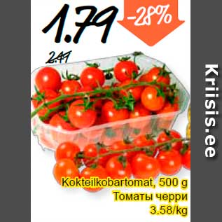 Allahindlus - Kokteilkobartomat, 500 g