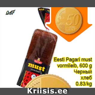 Allahindlus - Eesti Pagari must vormileib, 600 g