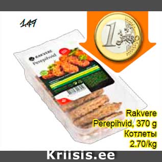 Allahindlus - Rakvere Perepihvid, 370 g