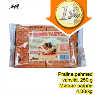 Allahindlus - Praline pehmed vahvlid, 250 g