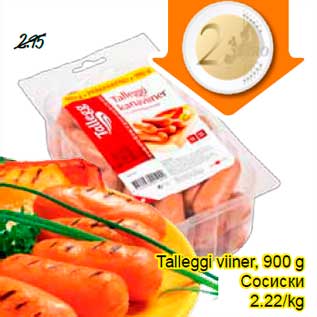 Allahindlus - Talleggi viiner, 900 g